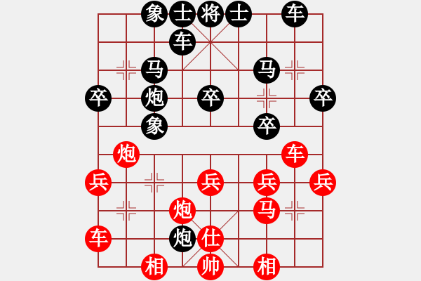 象棋棋譜圖片：第五輪6臺 重慶雙杰制衣徐進(jìn) 先負(fù) 綿陽宜家美張華明 - 步數(shù)：30 