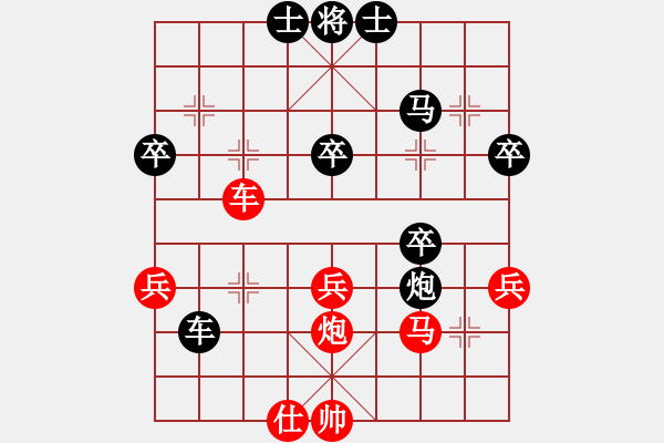 象棋棋譜圖片：第五輪6臺 重慶雙杰制衣徐進(jìn) 先負(fù) 綿陽宜家美張華明 - 步數(shù)：50 