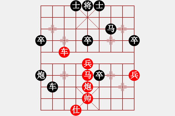 象棋棋譜圖片：第五輪6臺 重慶雙杰制衣徐進(jìn) 先負(fù) 綿陽宜家美張華明 - 步數(shù)：56 