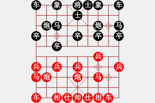 象棋棋譜圖片：北斗棋星(天罡)-負(fù)-為愛堅守(6星) - 步數(shù)：10 