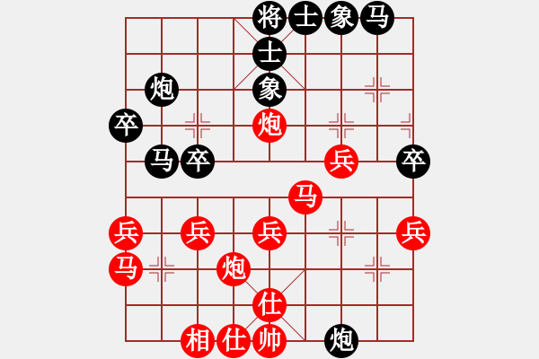 象棋棋譜圖片：北斗棋星(天罡)-負(fù)-為愛堅守(6星) - 步數(shù)：30 