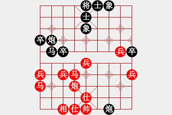 象棋棋譜圖片：北斗棋星(天罡)-負(fù)-為愛堅守(6星) - 步數(shù)：40 