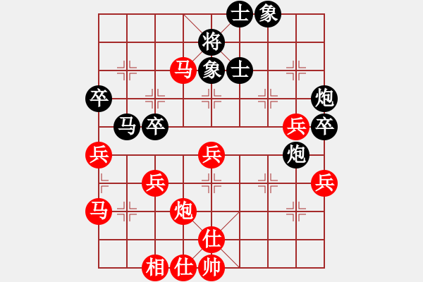 象棋棋譜圖片：北斗棋星(天罡)-負(fù)-為愛堅守(6星) - 步數(shù)：50 