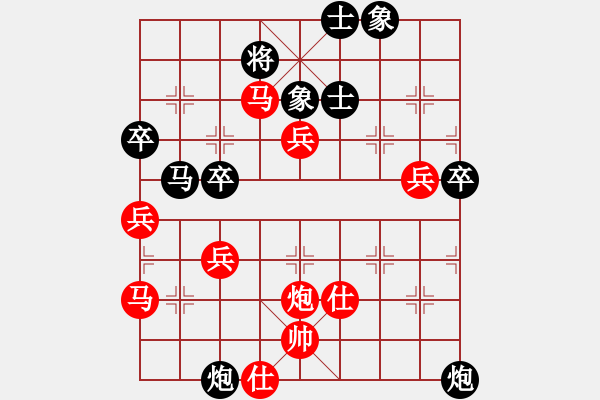 象棋棋譜圖片：北斗棋星(天罡)-負(fù)-為愛堅守(6星) - 步數(shù)：60 