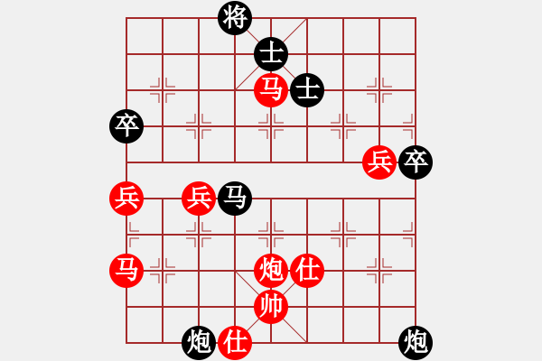 象棋棋譜圖片：北斗棋星(天罡)-負(fù)-為愛堅守(6星) - 步數(shù)：70 