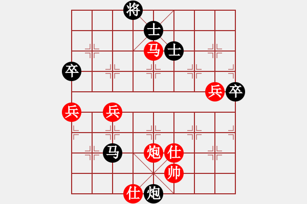 象棋棋譜圖片：北斗棋星(天罡)-負(fù)-為愛堅守(6星) - 步數(shù)：76 