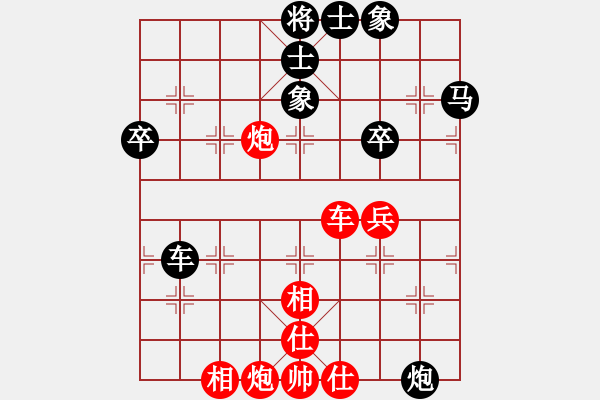 象棋棋谱图片：柳大华 先和 张强 - 步数：110 