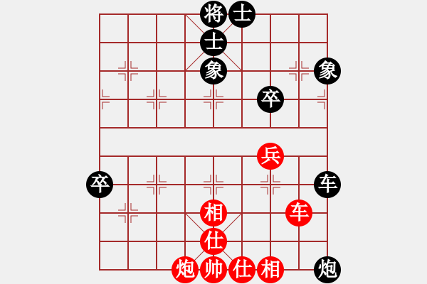 象棋棋谱图片：柳大华 先和 张强 - 步数：127 