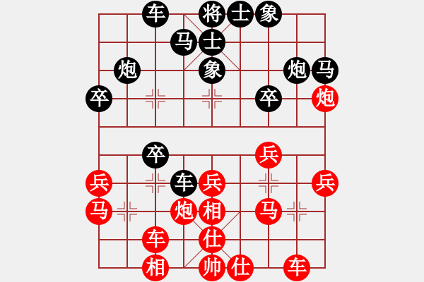 象棋棋谱图片：柳大华 先和 张强 - 步数：30 