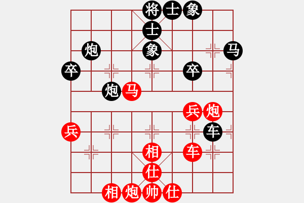 象棋棋谱图片：柳大华 先和 张强 - 步数：60 