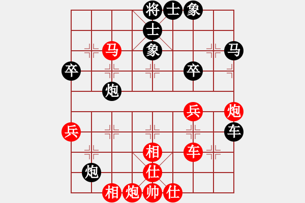 象棋棋谱图片：柳大华 先和 张强 - 步数：80 
