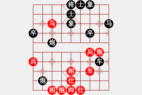 象棋棋谱图片：柳大华 先和 张强 - 步数：90 