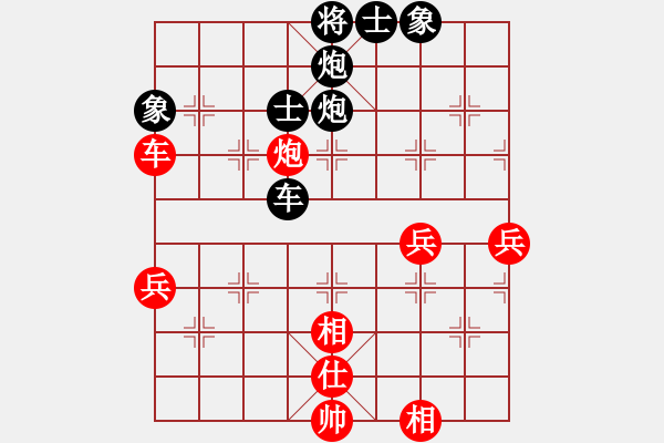 象棋棋譜圖片：千瑛(7段)-和-王鍋錄(3段) - 步數(shù)：100 