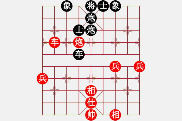 象棋棋譜圖片：千瑛(7段)-和-王鍋錄(3段) - 步數(shù)：110 