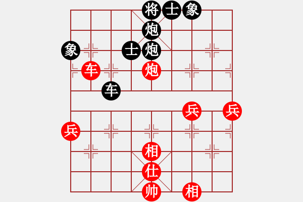 象棋棋譜圖片：千瑛(7段)-和-王鍋錄(3段) - 步數(shù)：115 