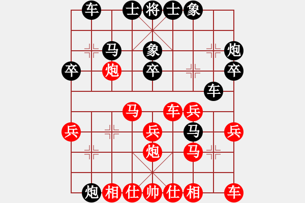 象棋棋譜圖片：千瑛(7段)-和-王鍋錄(3段) - 步數(shù)：30 