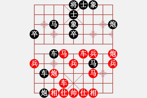 象棋棋譜圖片：千瑛(7段)-和-王鍋錄(3段) - 步數(shù)：40 