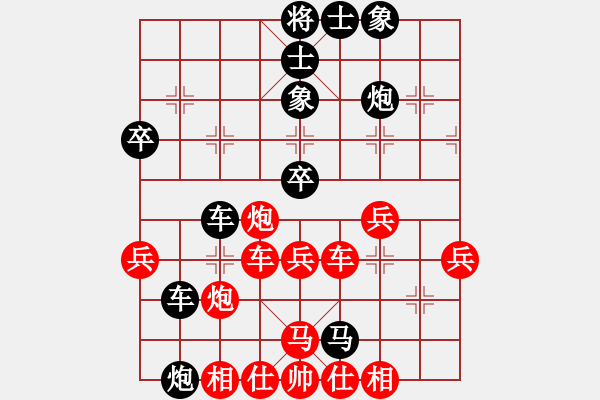 象棋棋譜圖片：千瑛(7段)-和-王鍋錄(3段) - 步數(shù)：50 