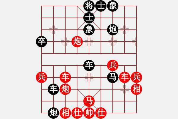 象棋棋譜圖片：千瑛(7段)-和-王鍋錄(3段) - 步數(shù)：60 