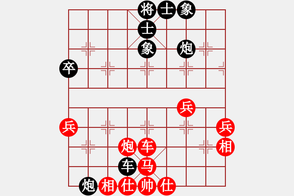 象棋棋譜圖片：千瑛(7段)-和-王鍋錄(3段) - 步數(shù)：70 