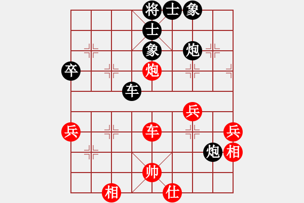 象棋棋譜圖片：千瑛(7段)-和-王鍋錄(3段) - 步數(shù)：80 