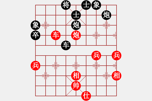 象棋棋譜圖片：千瑛(7段)-和-王鍋錄(3段) - 步數(shù)：90 