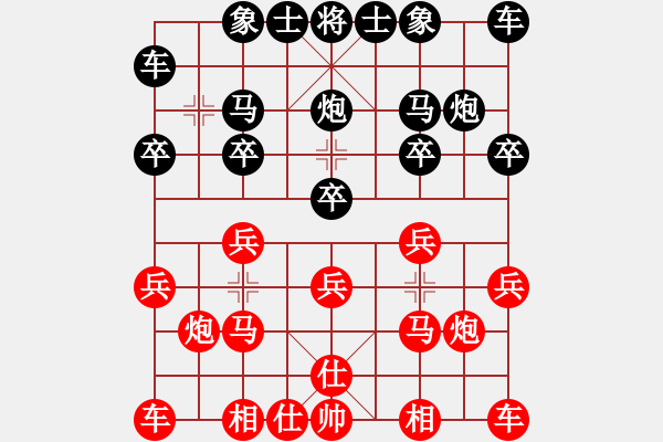 象棋棋譜圖片：【42】柳大華 負(fù) 胡榮華 - 步數(shù)：10 