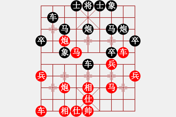 象棋棋譜圖片：【42】柳大華 負(fù) 胡榮華 - 步數(shù)：30 