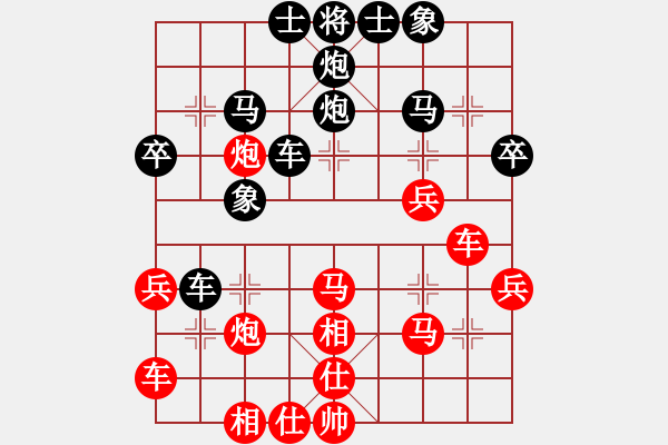 象棋棋譜圖片：【42】柳大華 負(fù) 胡榮華 - 步數(shù)：40 