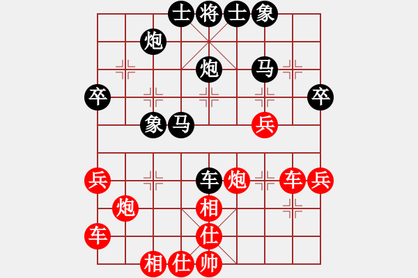 象棋棋譜圖片：【42】柳大華 負(fù) 胡榮華 - 步數(shù)：50 