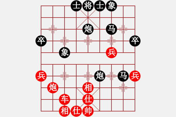 象棋棋譜圖片：【42】柳大華 負(fù) 胡榮華 - 步數(shù)：60 