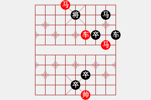 象棋棋譜圖片：連照殺三子入局…放牛歸馬…孫達(dá)軍 - 步數(shù)：30 