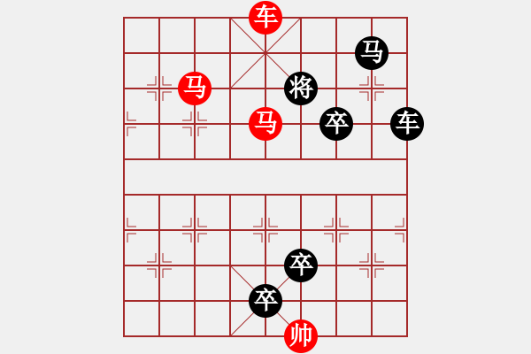 象棋棋譜圖片：連照殺三子入局…放牛歸馬…孫達(dá)軍 - 步數(shù)：50 