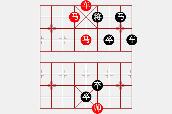 象棋棋譜圖片：連照殺三子入局…放牛歸馬…孫達(dá)軍 - 步數(shù)：53 