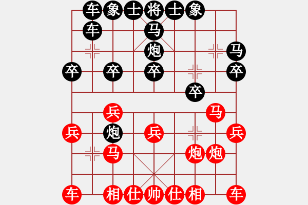 象棋棋譜圖片：陳德泰 先和 鄭鴻標(biāo) - 步數(shù)：20 