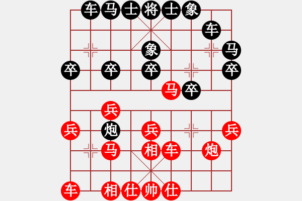 象棋棋譜圖片：陳德泰 先和 鄭鴻標(biāo) - 步數(shù)：30 