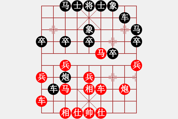 象棋棋譜圖片：陳德泰 先和 鄭鴻標(biāo) - 步數(shù)：40 