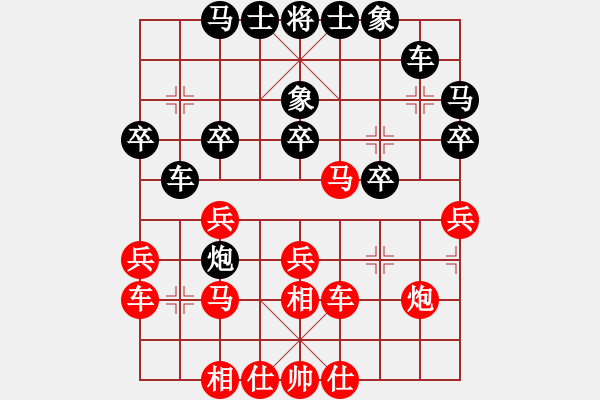 象棋棋譜圖片：陳德泰 先和 鄭鴻標(biāo) - 步數(shù)：46 