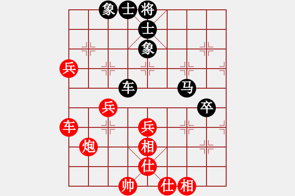 象棋棋譜圖片：沖上云霄(日帥)-勝-無羽飛翔(9段) - 步數(shù)：100 