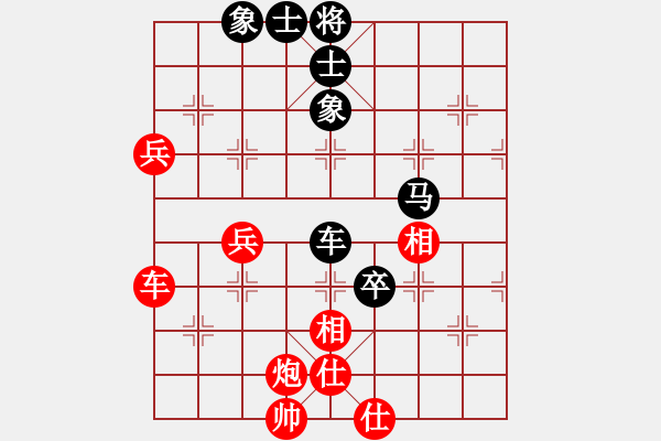 象棋棋譜圖片：沖上云霄(日帥)-勝-無羽飛翔(9段) - 步數(shù)：110 