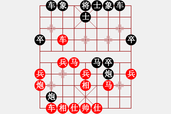 象棋棋譜圖片：沖上云霄(日帥)-勝-無羽飛翔(9段) - 步數(shù)：30 