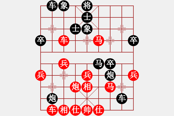 象棋棋譜圖片：沖上云霄(日帥)-勝-無羽飛翔(9段) - 步數(shù)：40 