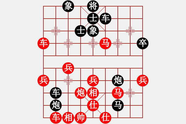 象棋棋譜圖片：沖上云霄(日帥)-勝-無羽飛翔(9段) - 步數(shù)：50 