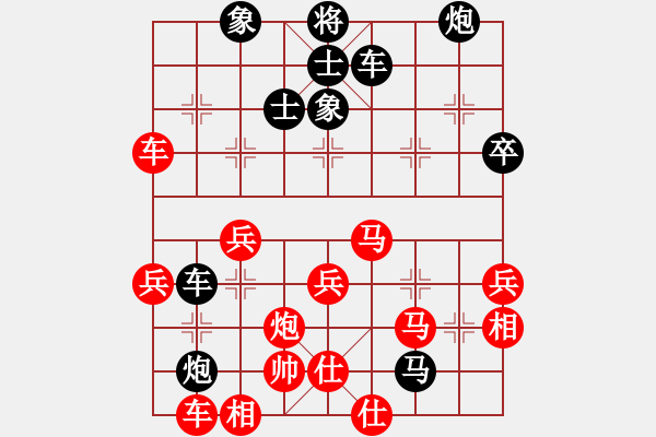 象棋棋譜圖片：沖上云霄(日帥)-勝-無羽飛翔(9段) - 步數(shù)：60 