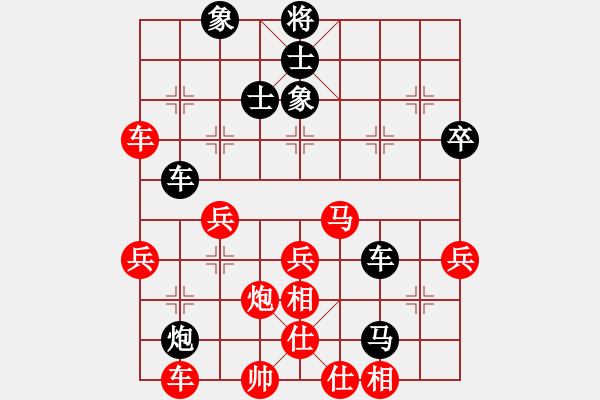 象棋棋譜圖片：沖上云霄(日帥)-勝-無羽飛翔(9段) - 步數(shù)：70 