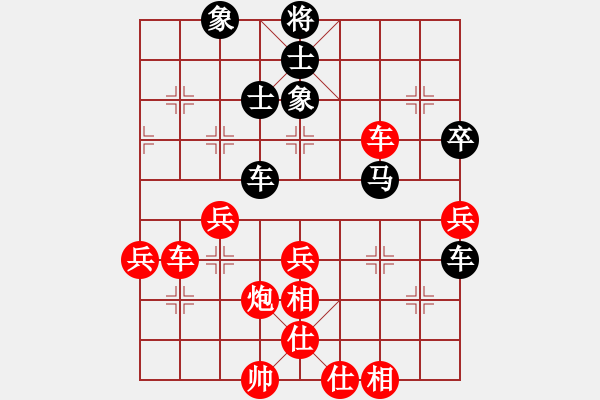 象棋棋譜圖片：沖上云霄(日帥)-勝-無羽飛翔(9段) - 步數(shù)：80 