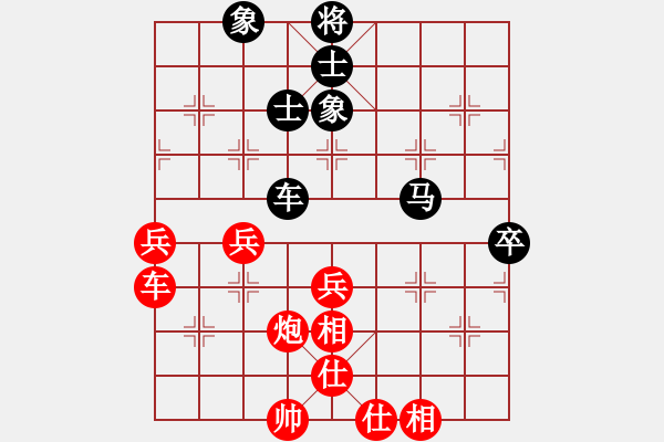 象棋棋譜圖片：沖上云霄(日帥)-勝-無羽飛翔(9段) - 步數(shù)：90 