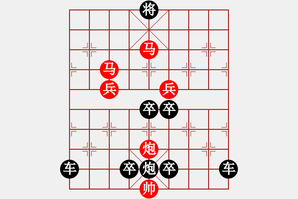 象棋棋譜圖片：v26【 繽紛 】 秦 臻 擬局 - 步數(shù)：30 