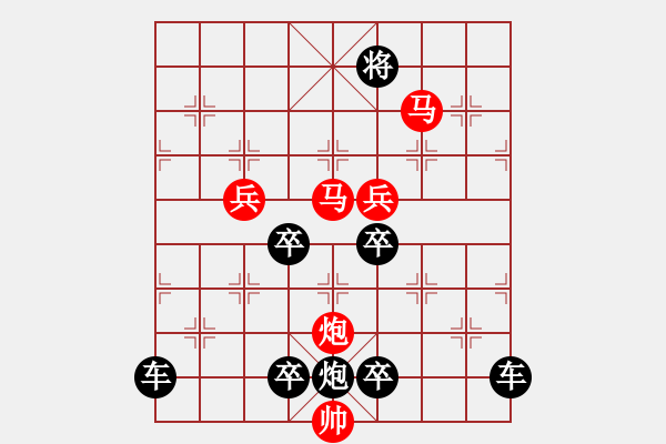 象棋棋譜圖片：v26【 繽紛 】 秦 臻 擬局 - 步數(shù)：40 