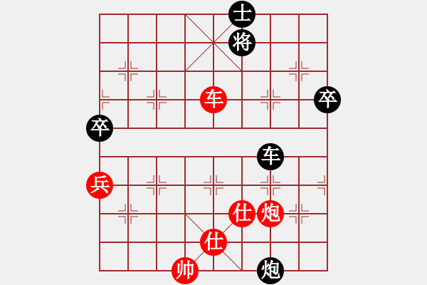 象棋棋譜圖片：浙江省智運管理中心 唐思楠 負 成都龍翔通訊隊 郎祺琪 - 步數(shù)：100 